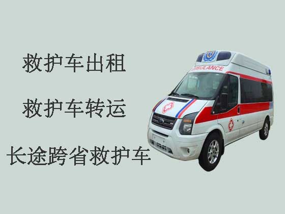 杭州私人救护车出租跨省转运
